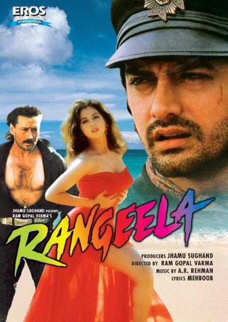 Rangeela-Tamil Dubbed-1995