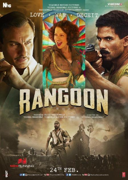 Rangoon-Tamil Dubbed-2017