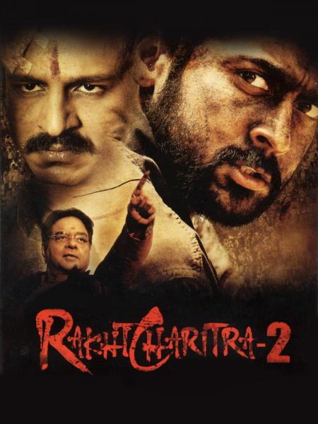 Ratha Sarithiram 2-Tamil-2010