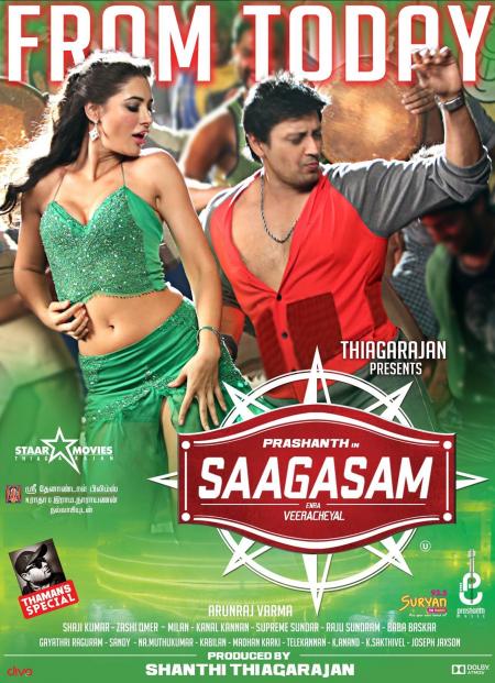 Saagasam-Tamil-2016