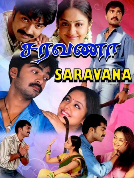 Saravana-Tamil-2006