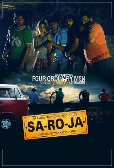 Saroja-Tamil-2008