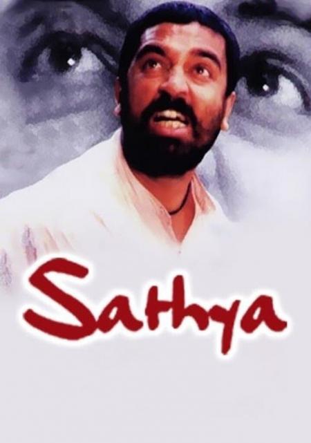 Sathya-Tamil-1988