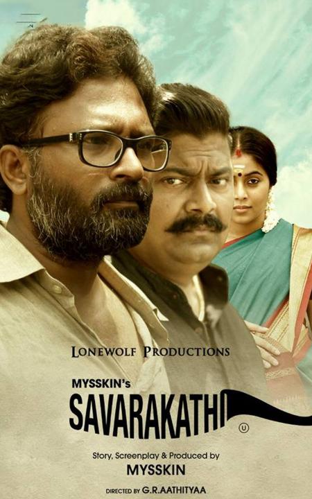Savarakathi-Tamil-2018