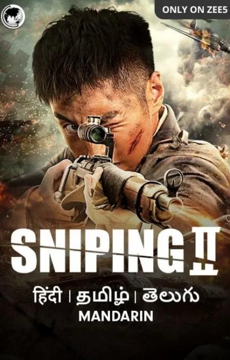 Sniping 2-Tamil Dubbed-2020