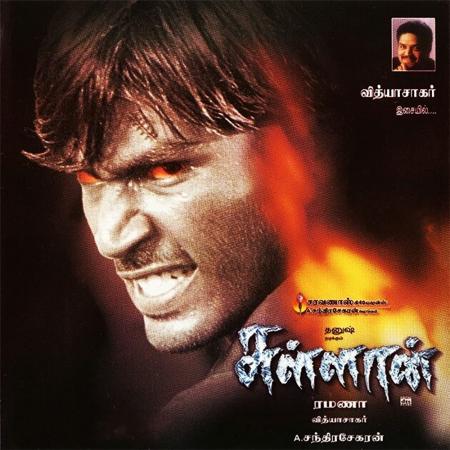 Sullan-Tamil-2004