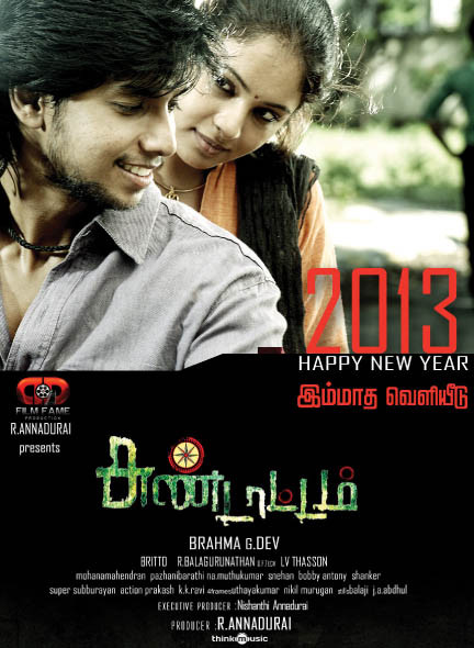 Sundattam-Tamil-2013