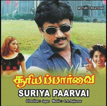 Surya Paarvai-Tamil-1999