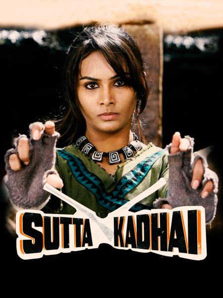 Sutta Kadhai-Tamil-2013