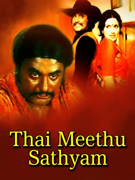 Thai Meethu Sathiyam-Tamil-1978