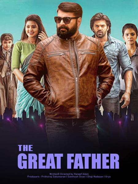 The Great Father-Tamil-2017