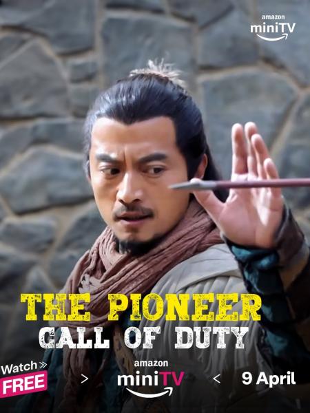 The Pioneer Call Of The Duty