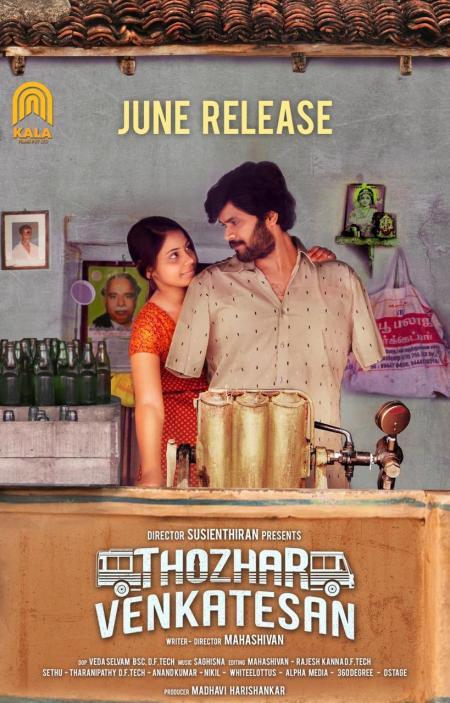 Thozhar Venkatesan-Tamil-2019