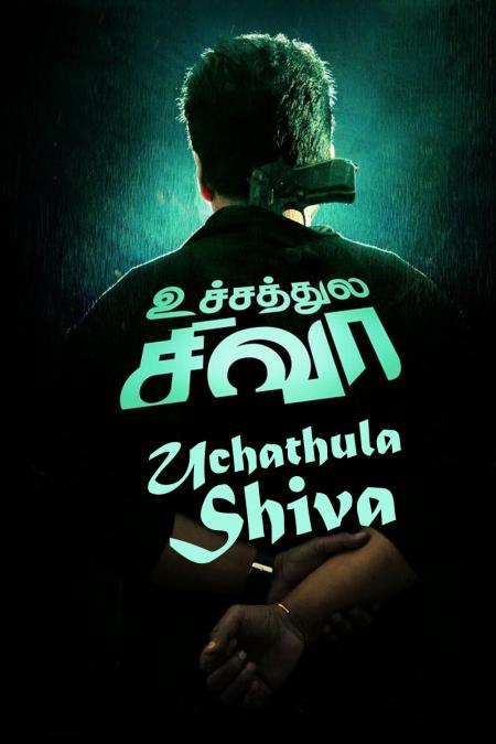 Uchathula Shiva-Tamil-2016