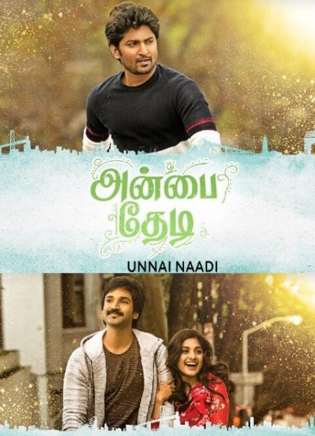Unnai Naadi-Tamil Dubbed-2017