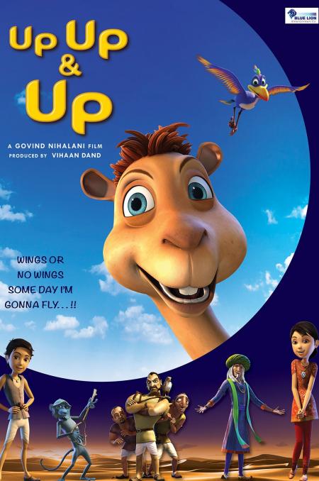 Up Up & Up-Tamil Dubbed-2019