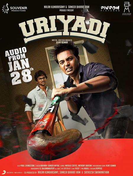 Uriyadi-Tamil-2016