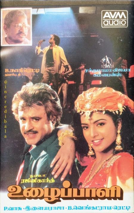 Uzhaippali-Tamil-1993