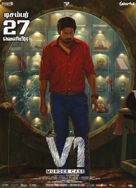 V1 Murder Case-Tamil-2019