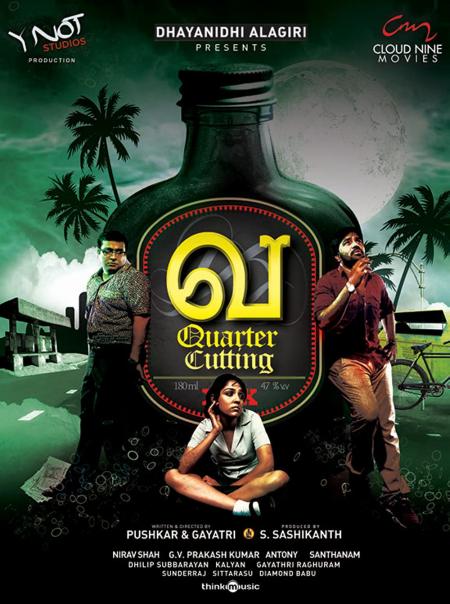 Va Quarter Cutting-Tamil-2010