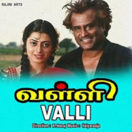 Valli-Tamil-1993