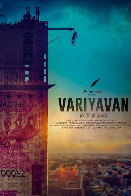 Variyavan-Tamil-2018