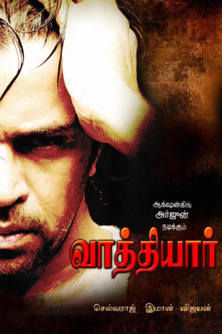 Vathiyar-Tamil-2006