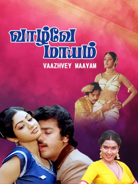 Vazhve Mayam-Tamil-1982