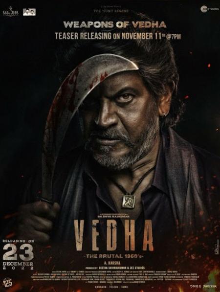 Vedha-Tamil Dubbed-2022