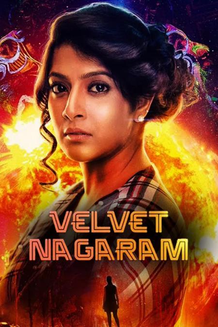 Velvet Nagaram