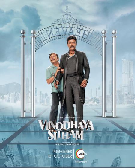 Vinodhaya Sitham-Tamil-2021