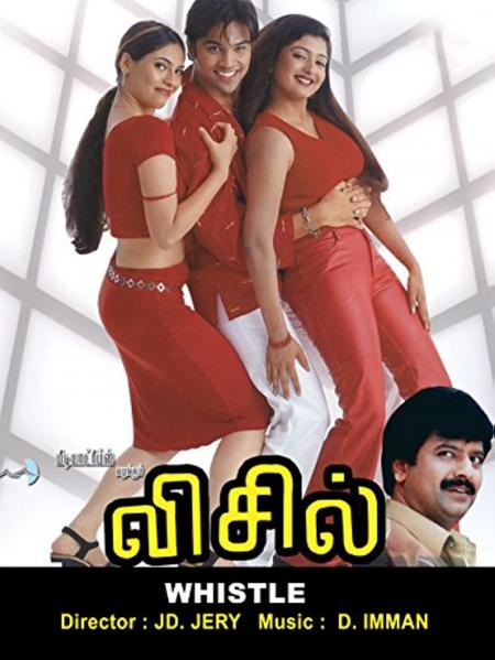Whistle-Tamil-2003