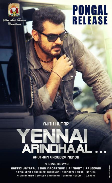 Yennai Arindhaal-Tamil-2015