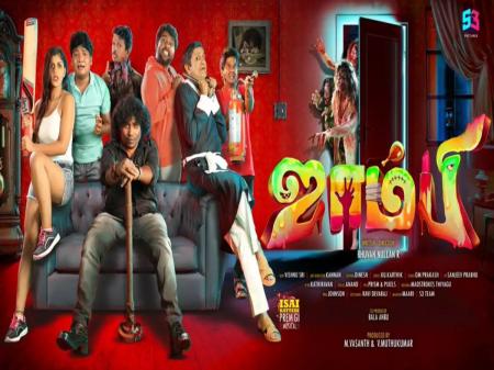Zombie-Tamil-2019