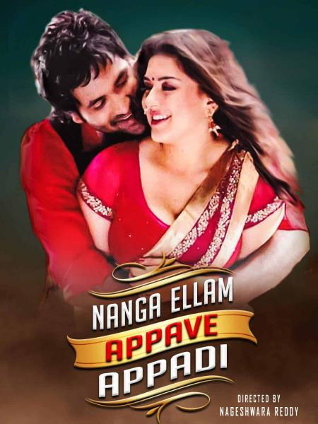 Nanga Ellam Appavae Appadi-Tamil-2014